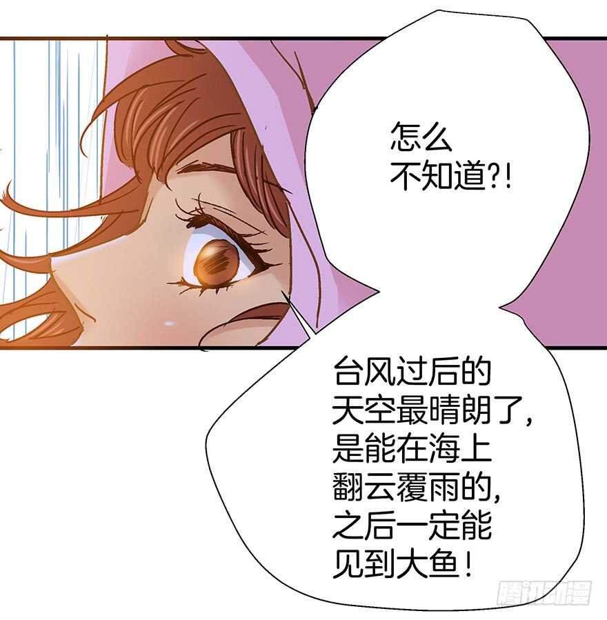 第102话