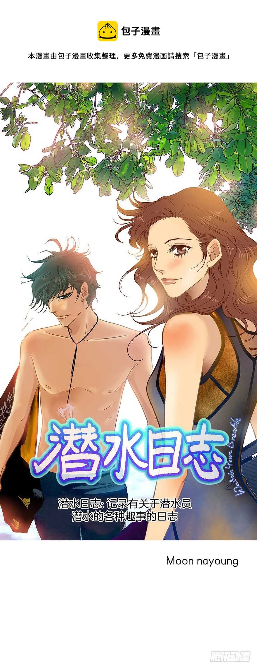 第103话