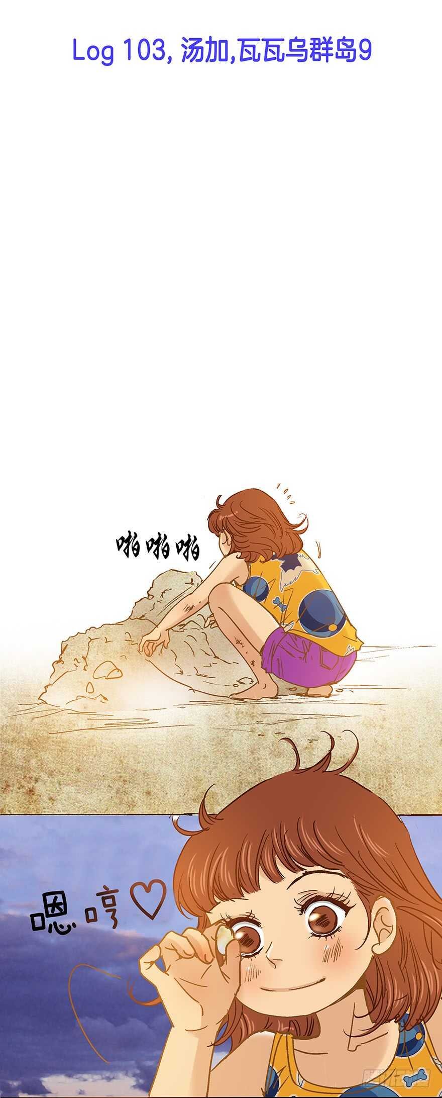 第103话