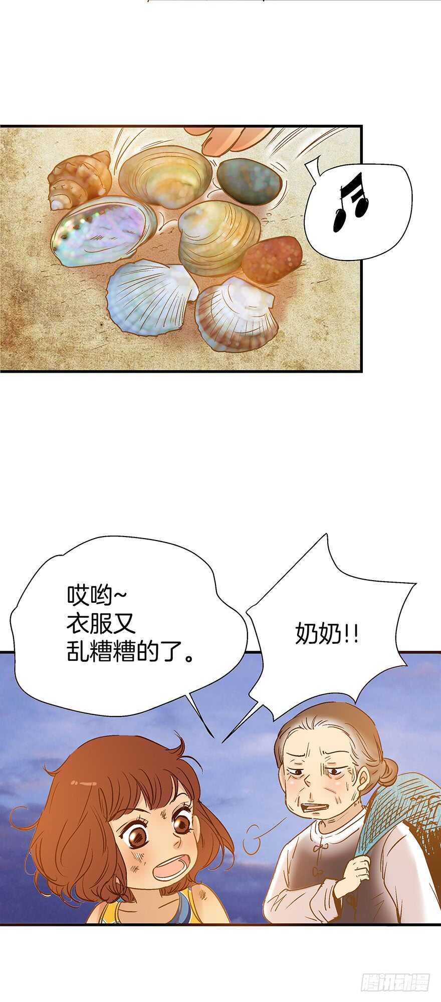 第103话
