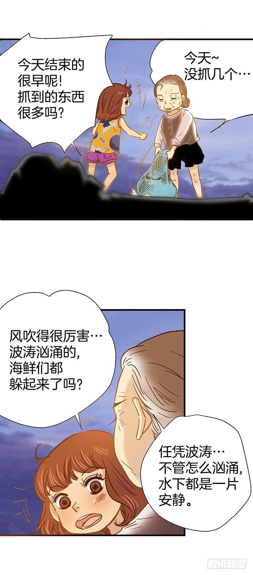 第103话
