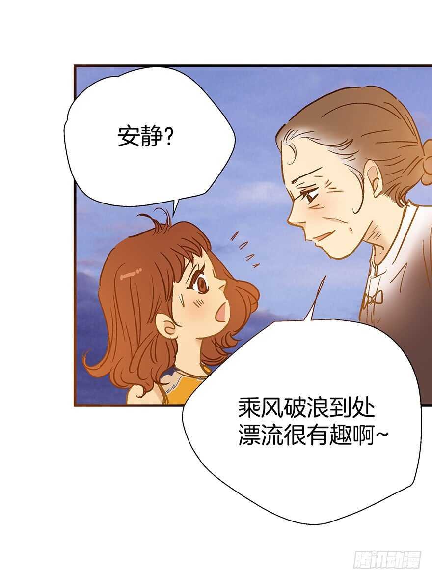 第103话