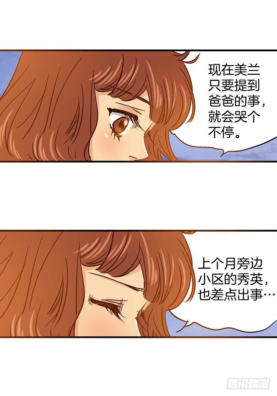 第103话