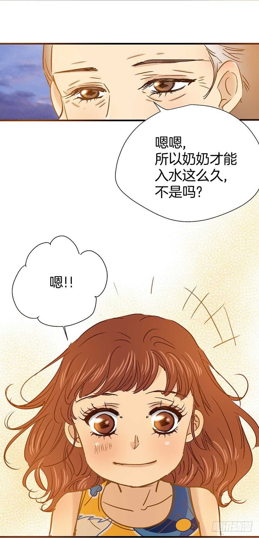 第103话
