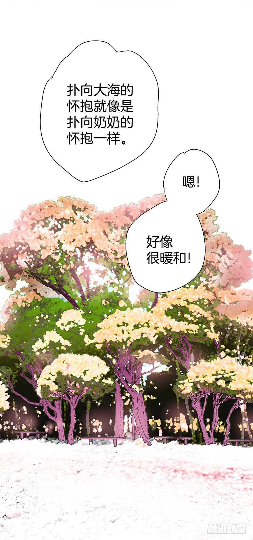 第103话