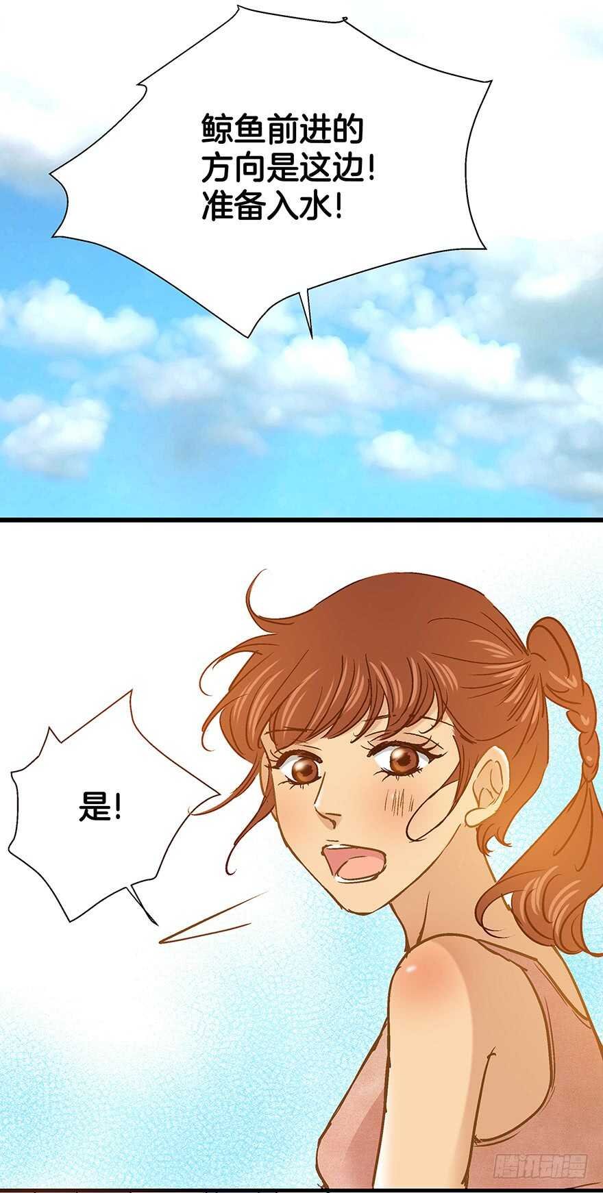 第103话
