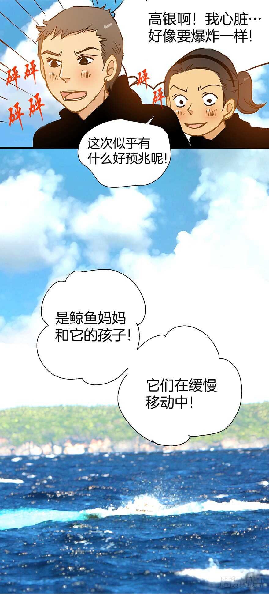 第103话