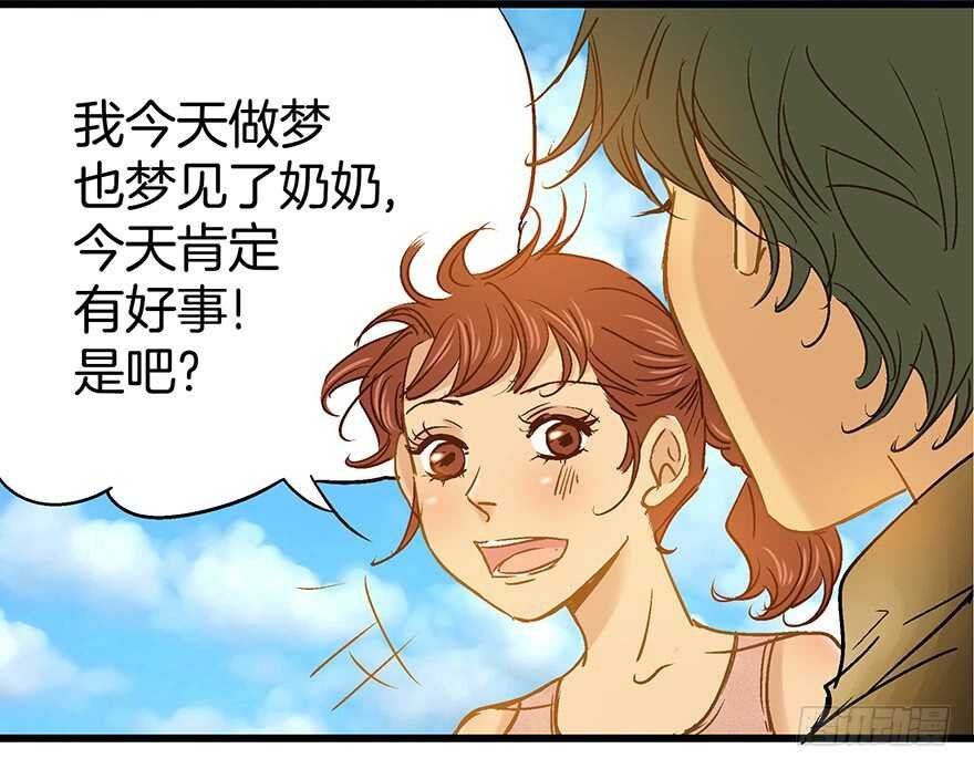 第103话