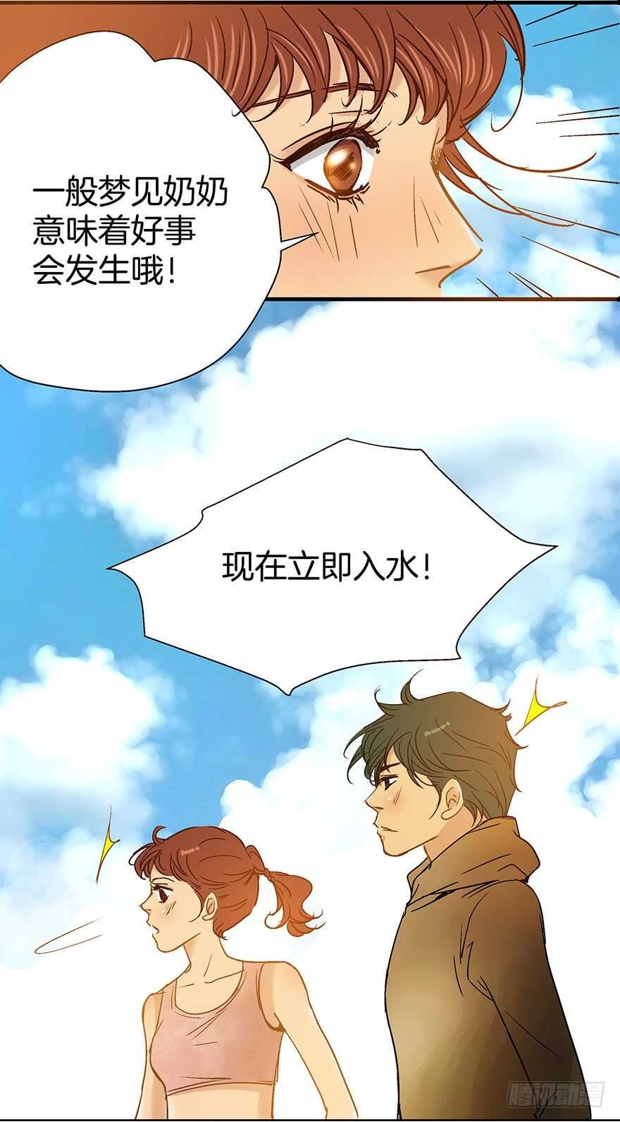 第103话