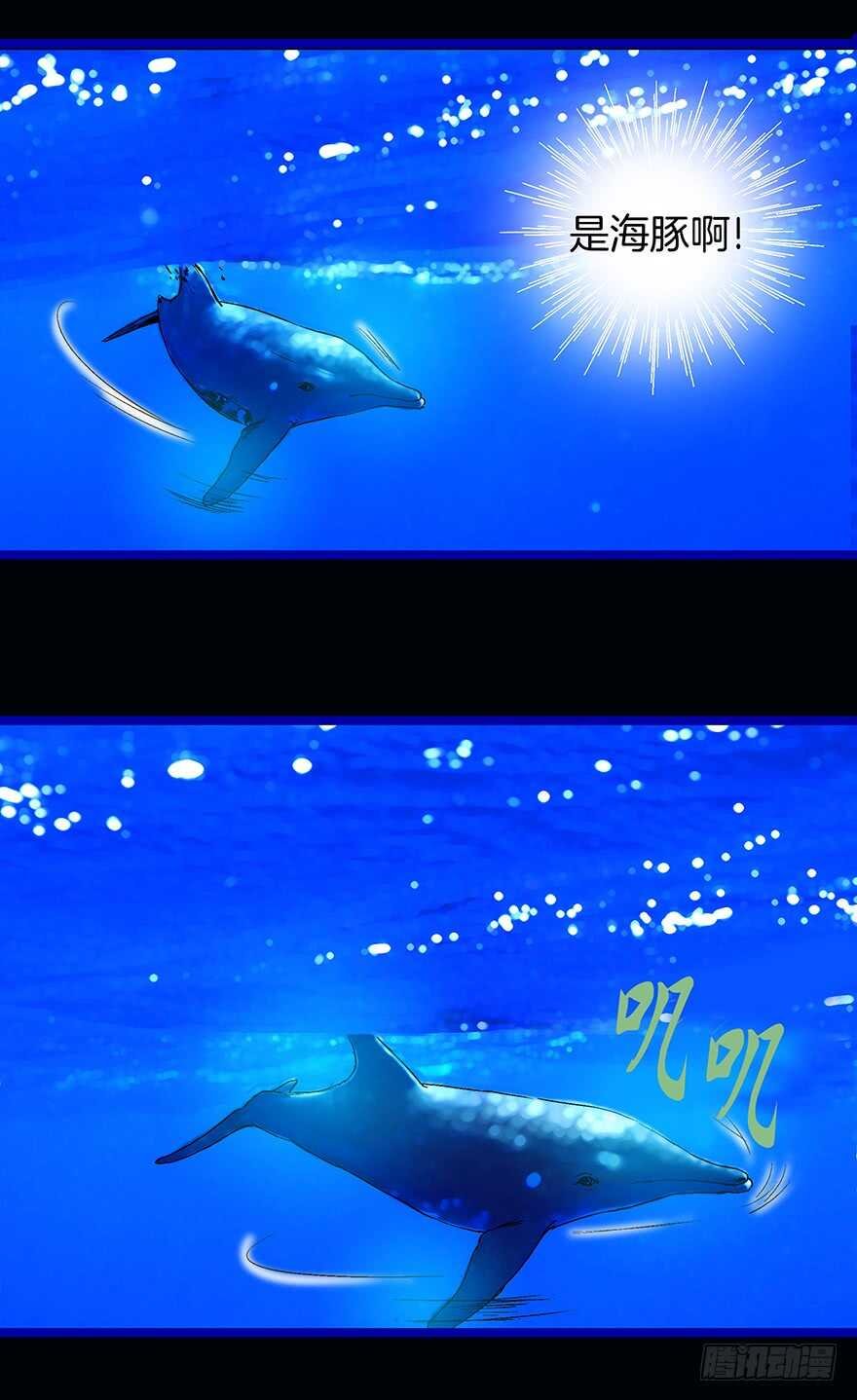 第103话