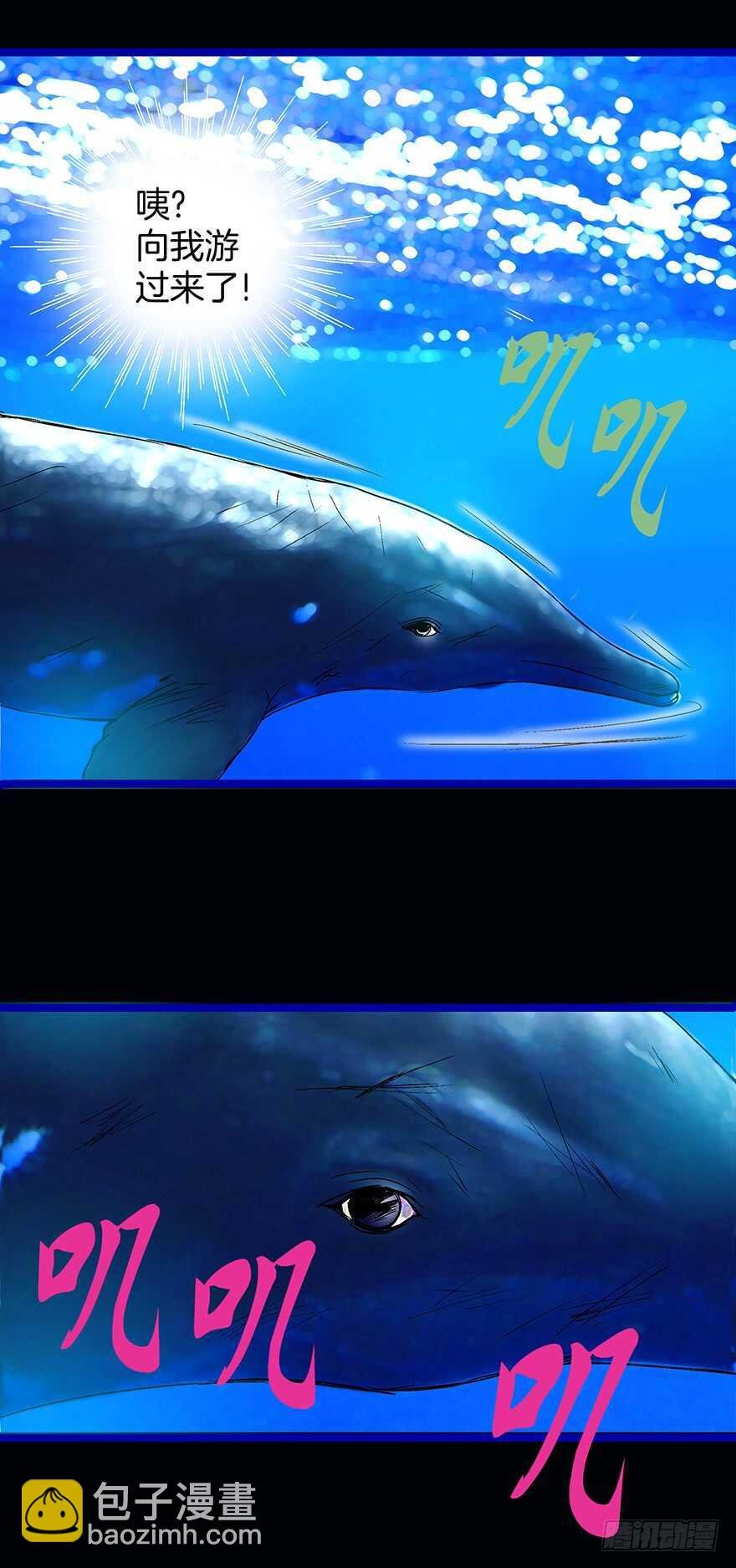第103话