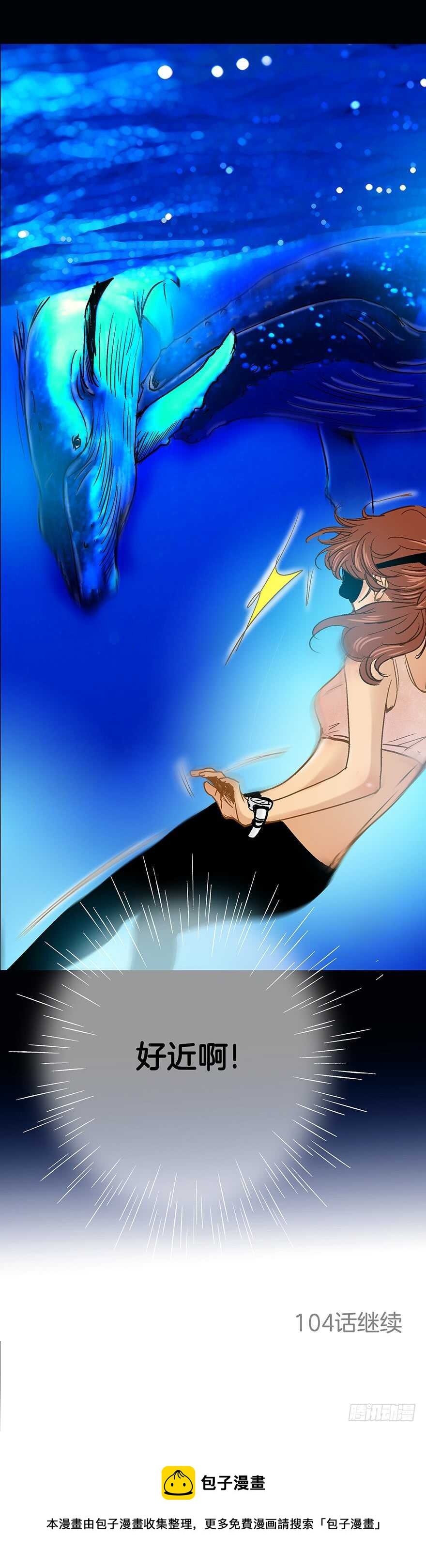 第103话