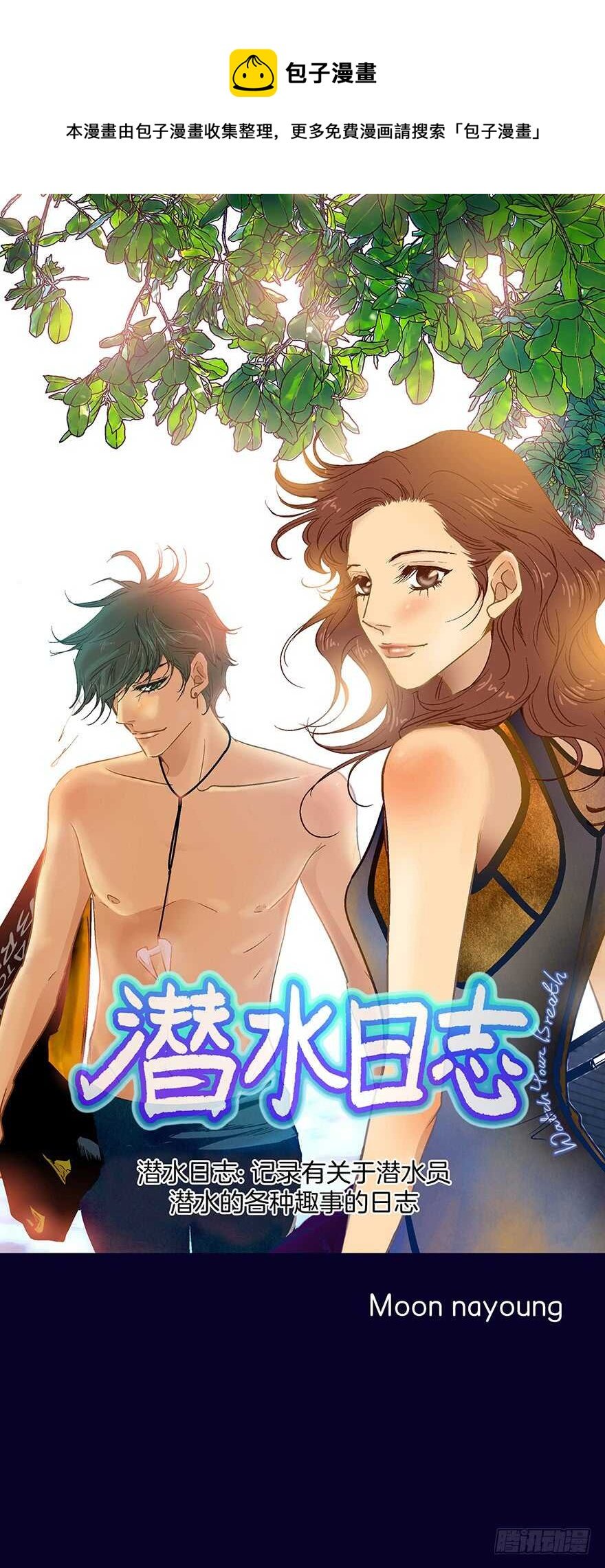 第104话