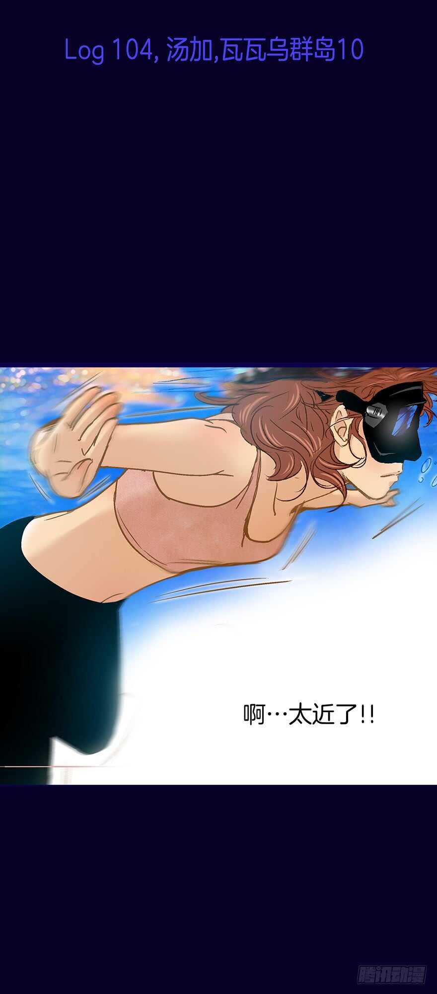 第104话