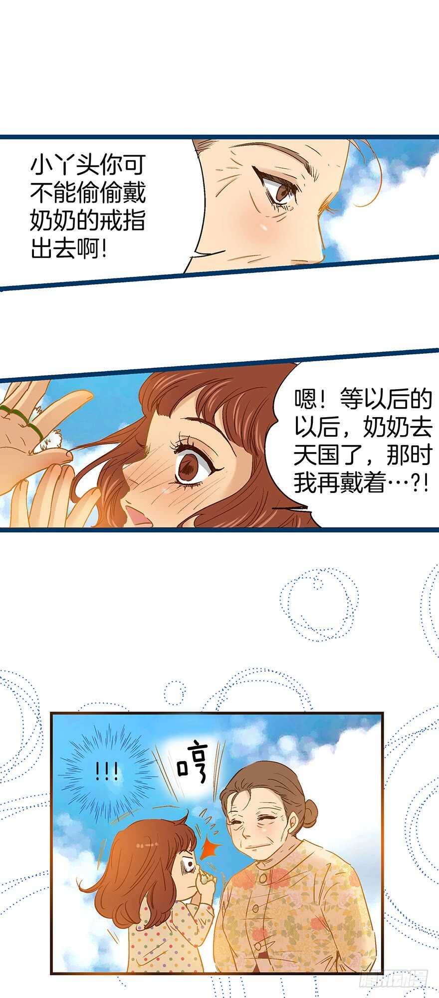 第104话