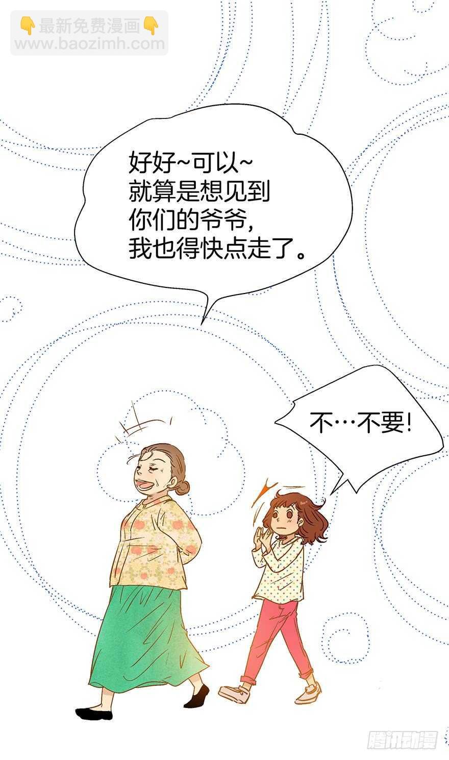 第104话
