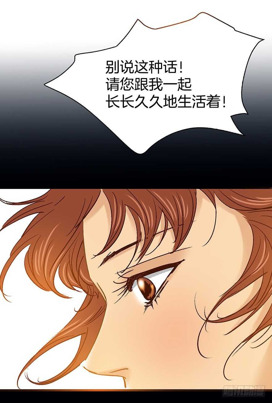 第104话