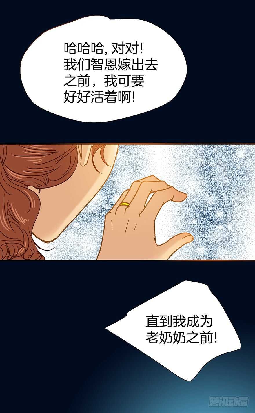 第104话