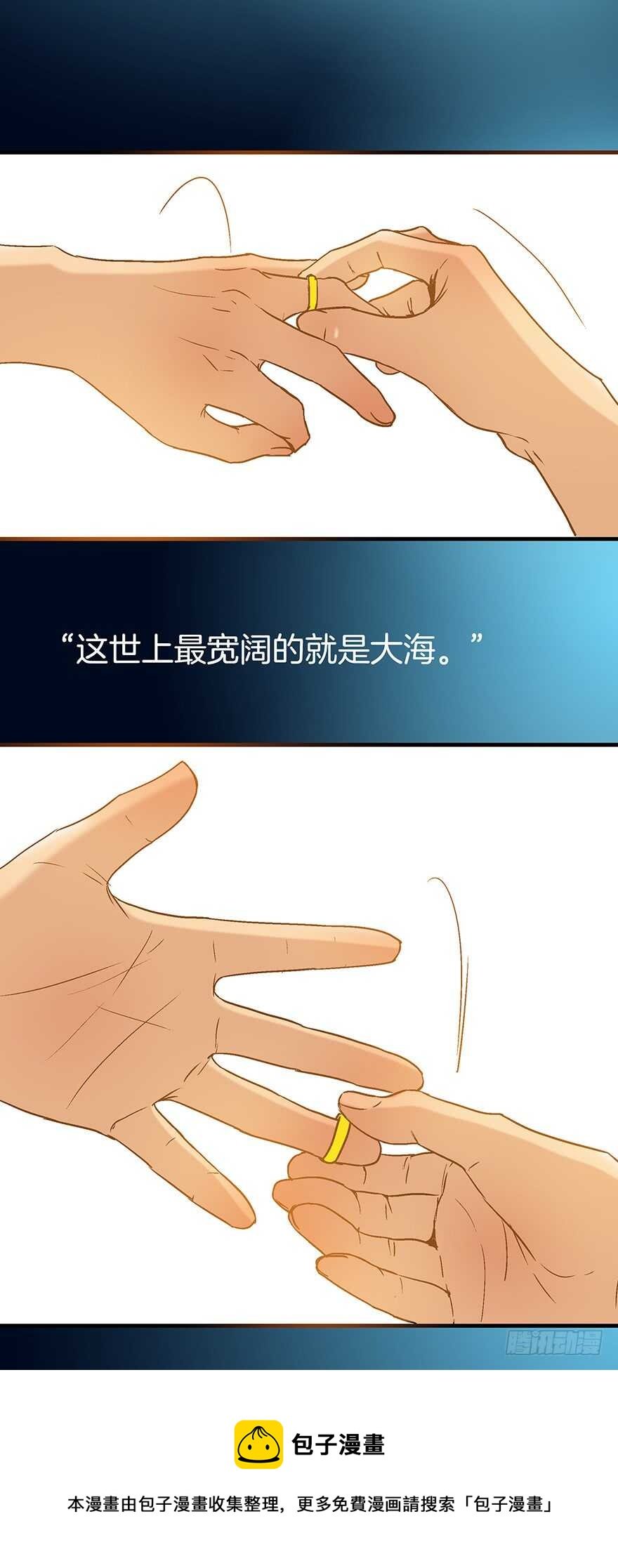 第104话