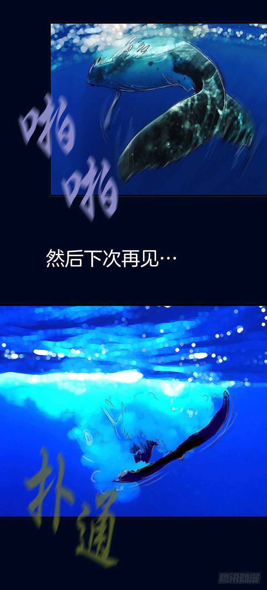第104话
