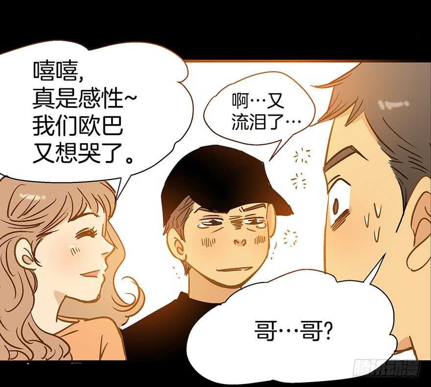 第105话