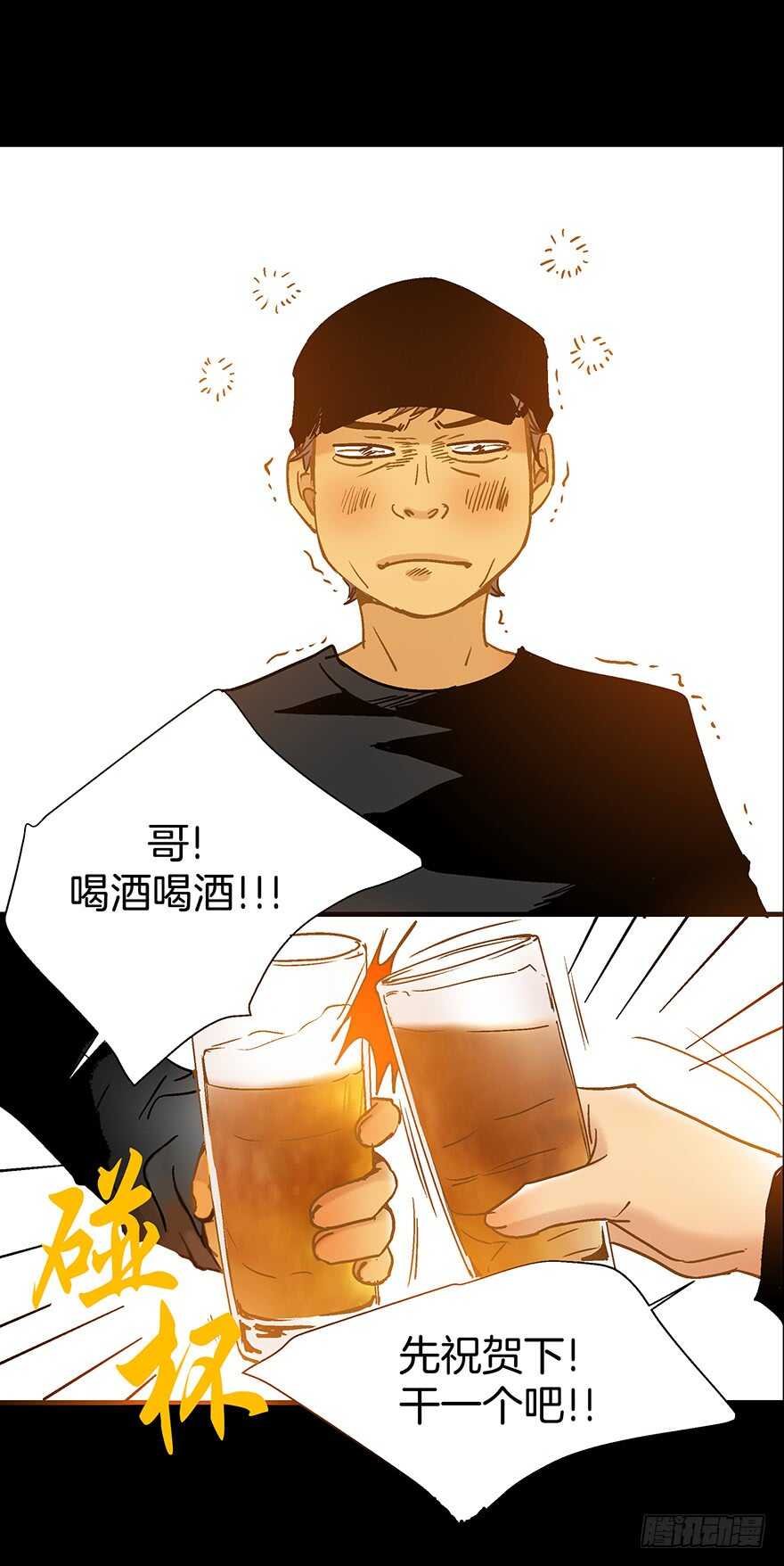 第105话