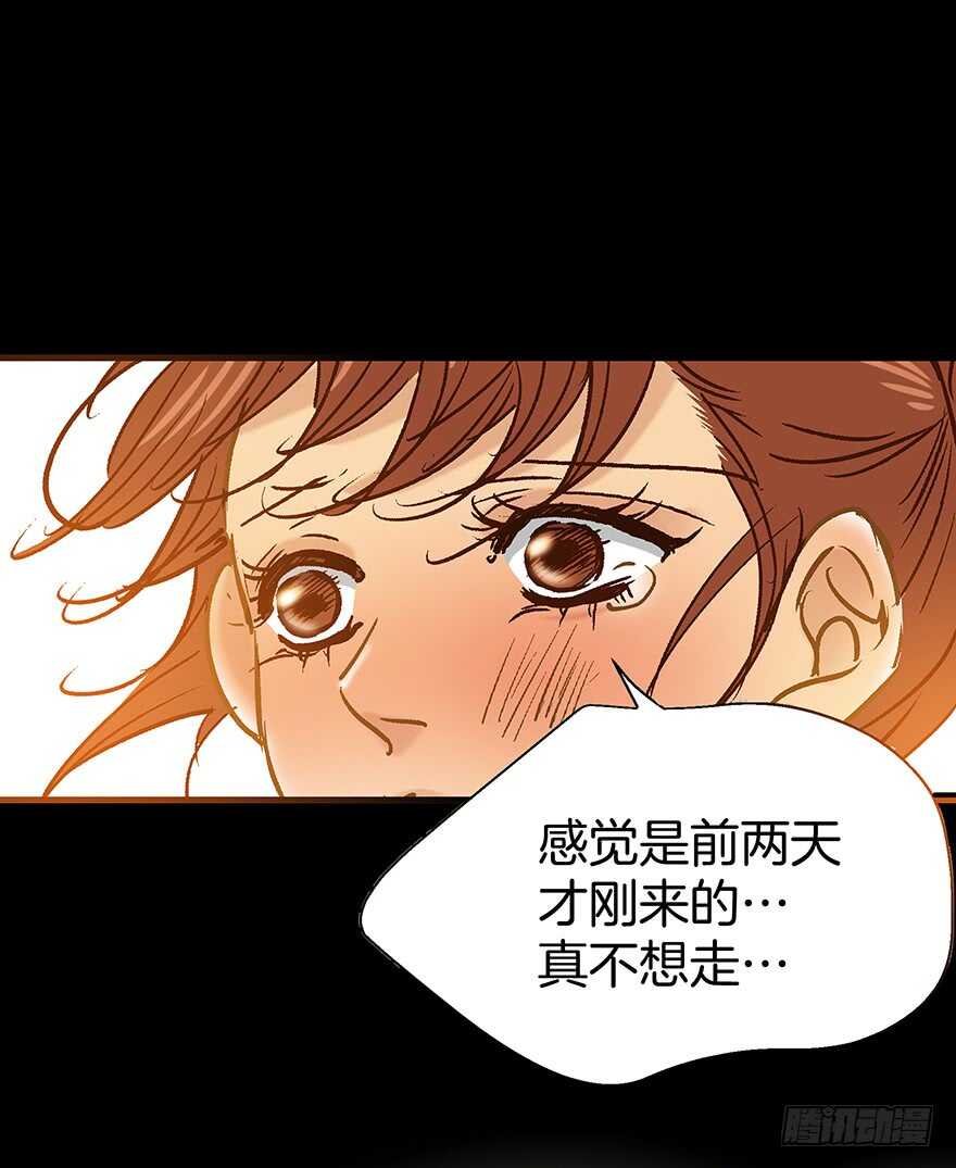 第105话