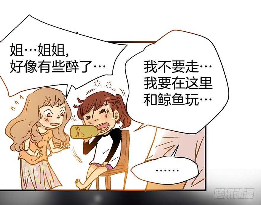 第105话