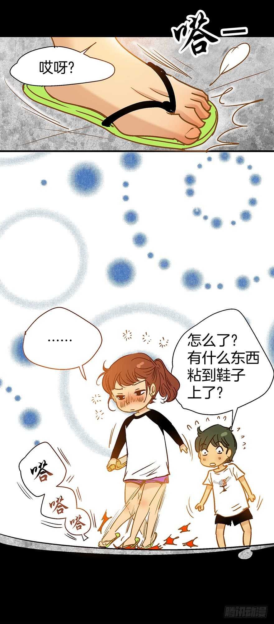 第105话