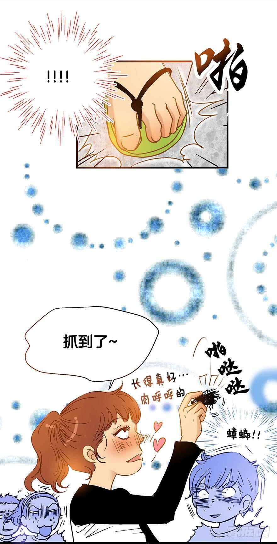第105话