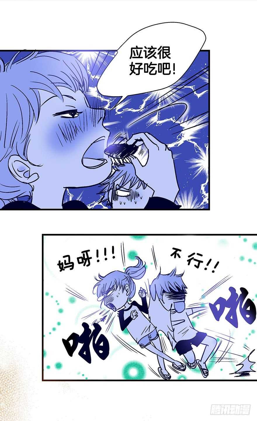 第105话