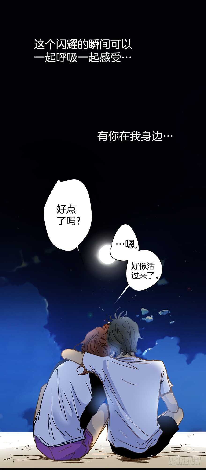 第105话