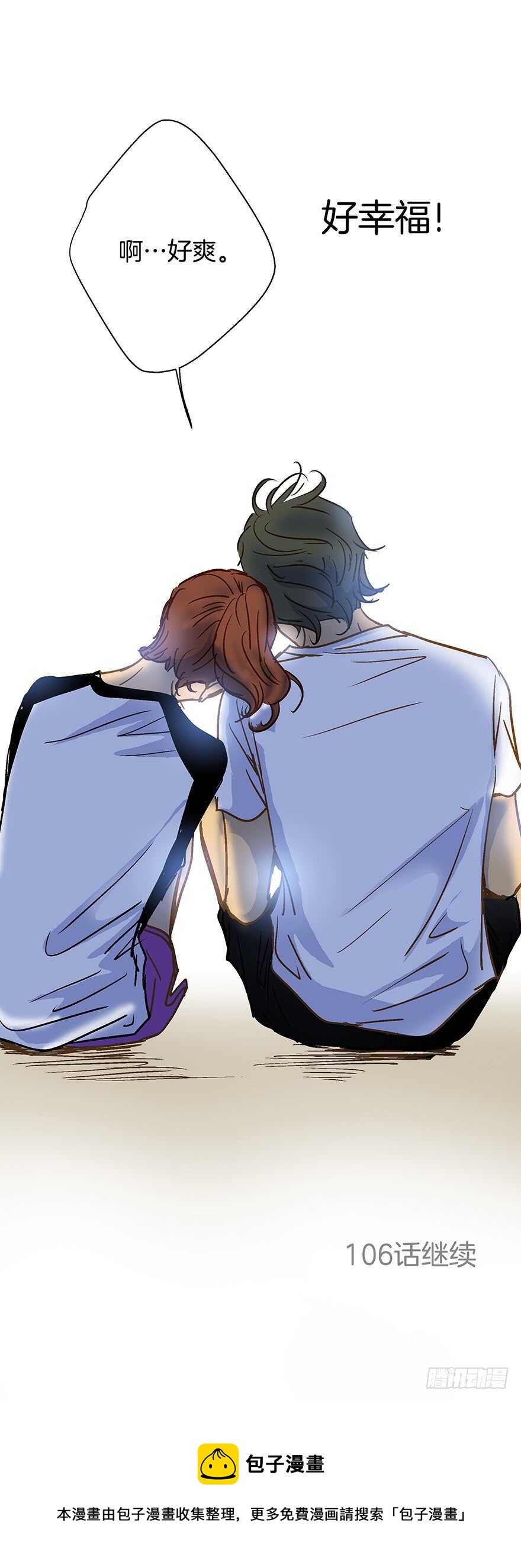 第105话