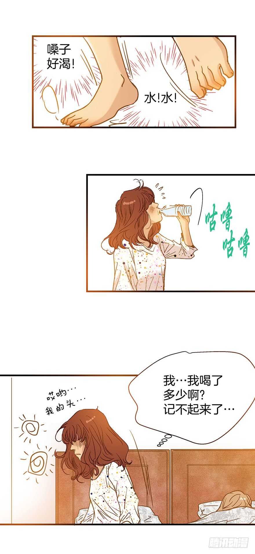 第106话