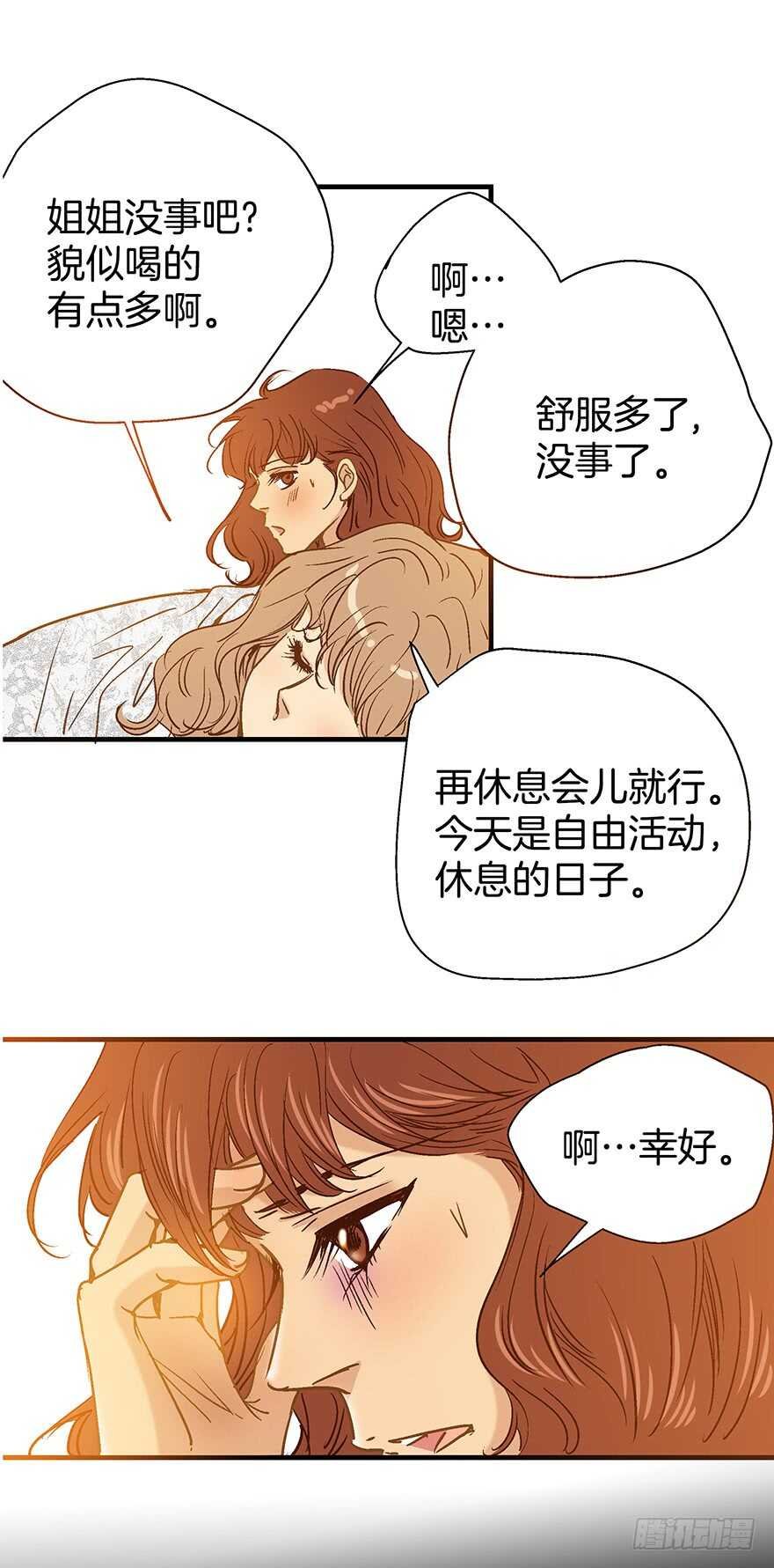 第106话