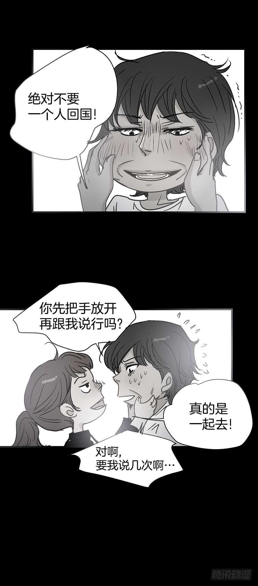 第106话