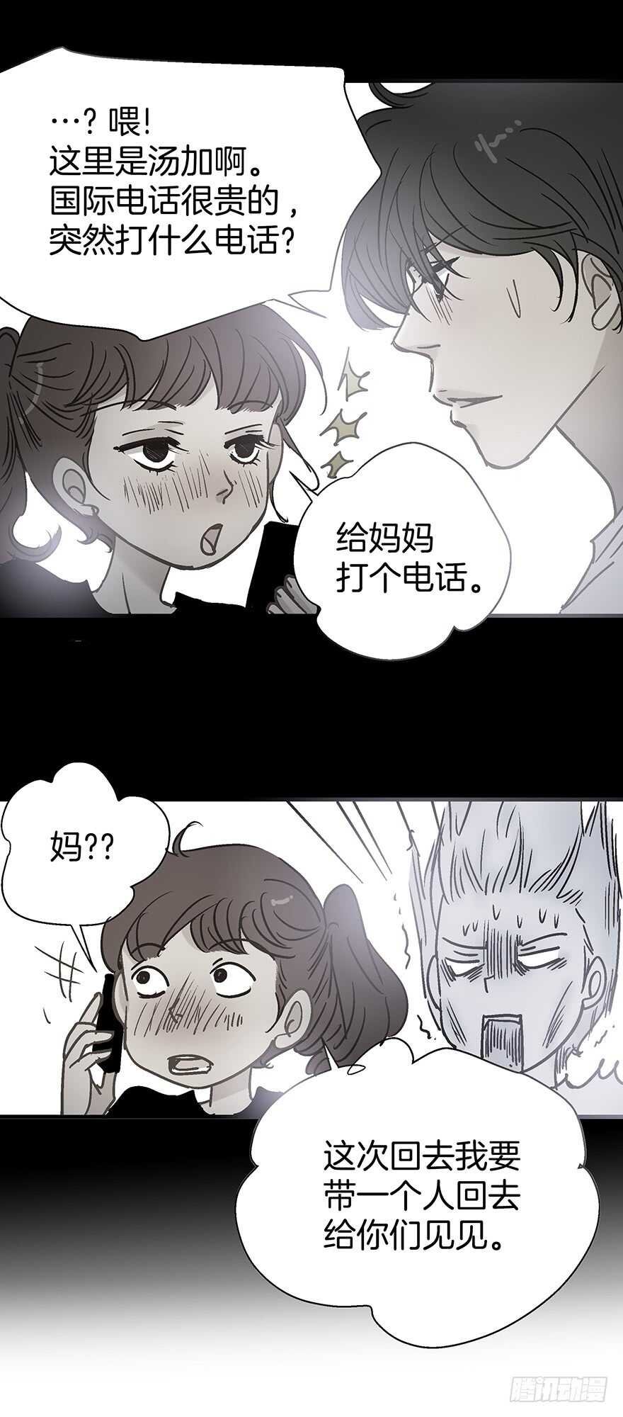 第106话