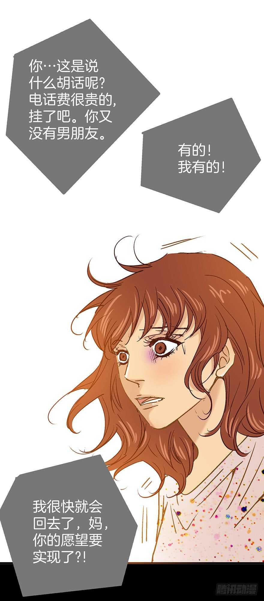 第106话
