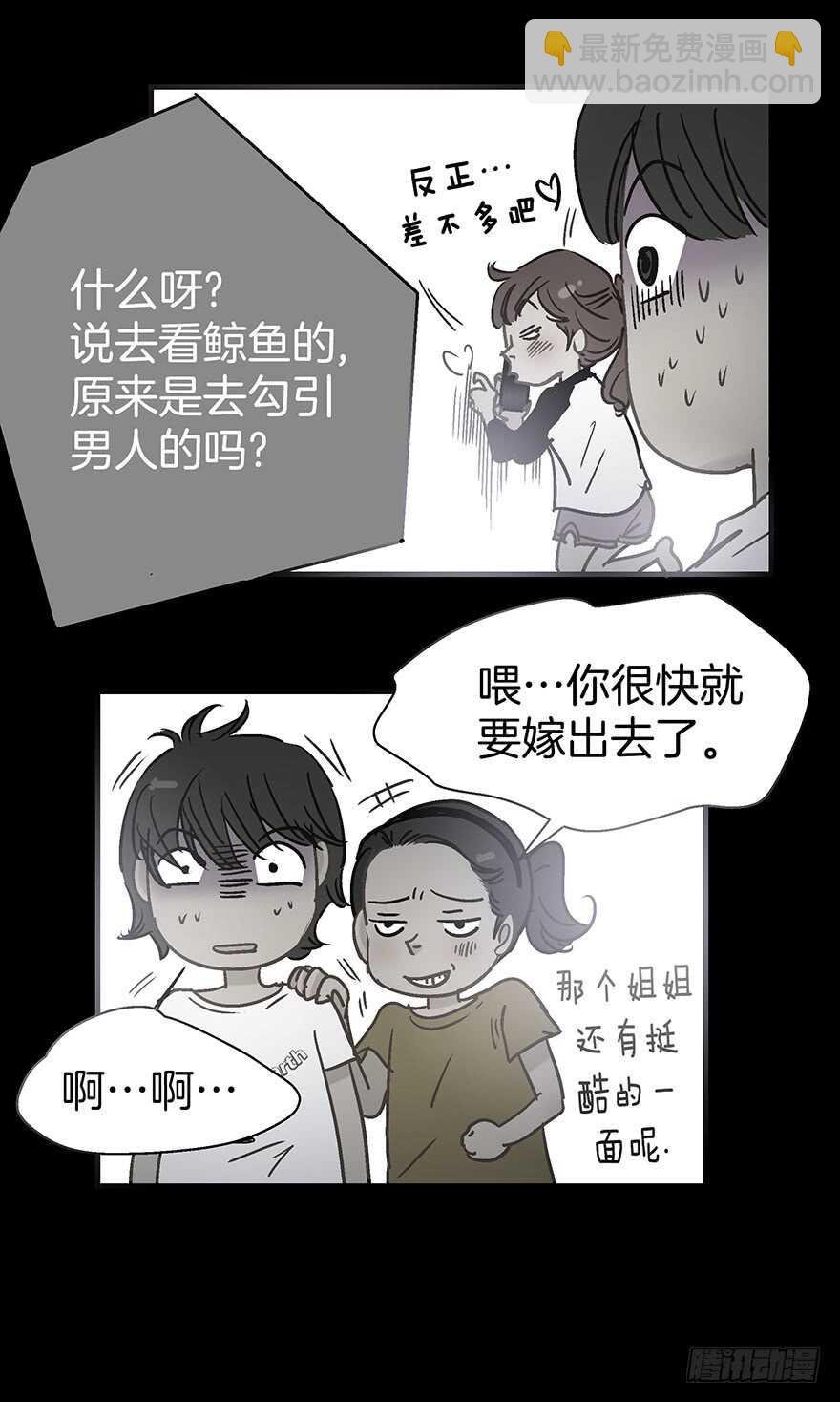 第106话