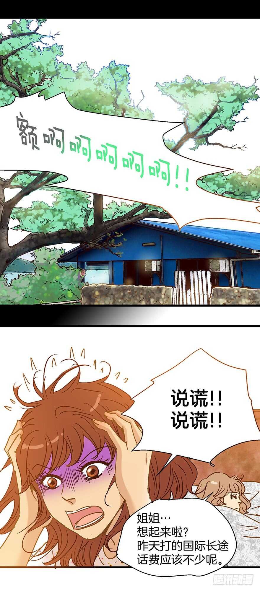 第106话