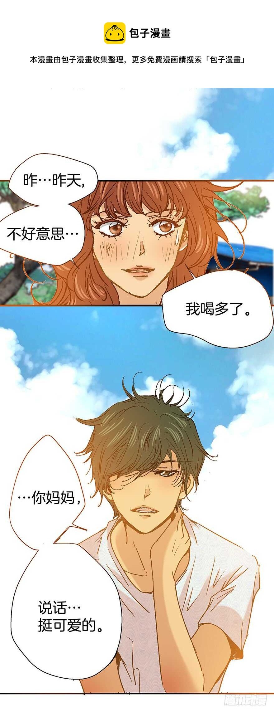 第106话