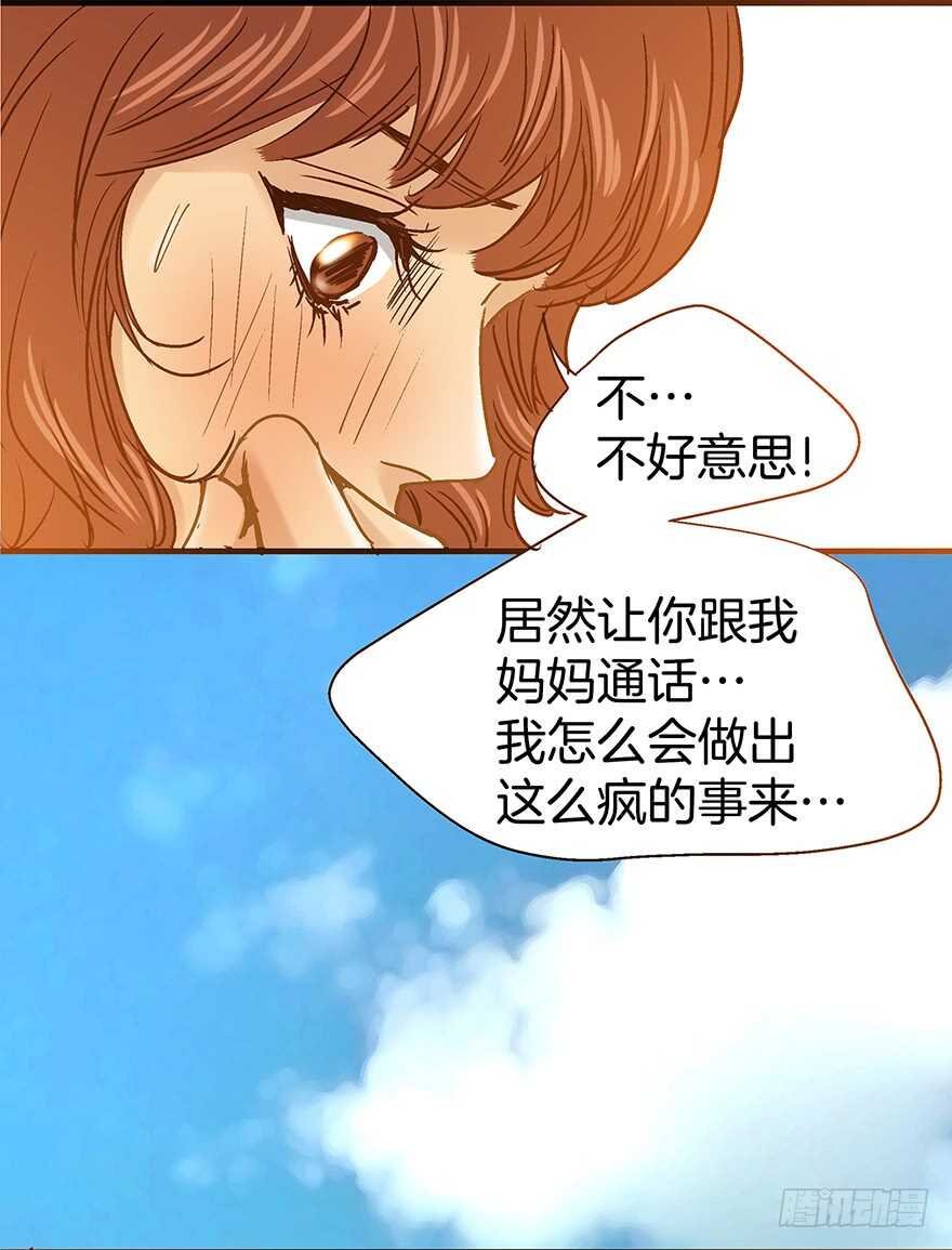 第106话