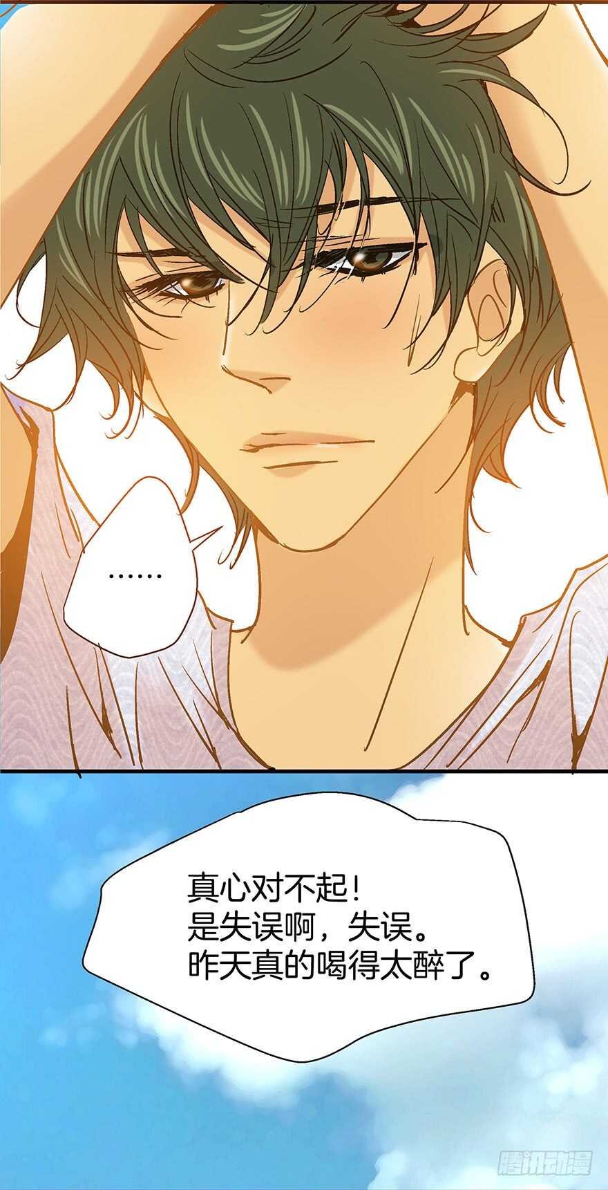 第106话