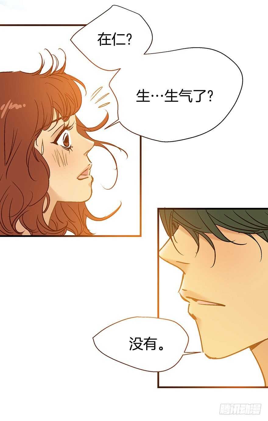 第106话