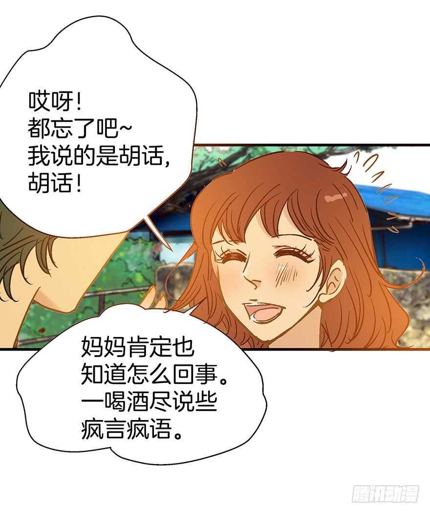 第106话