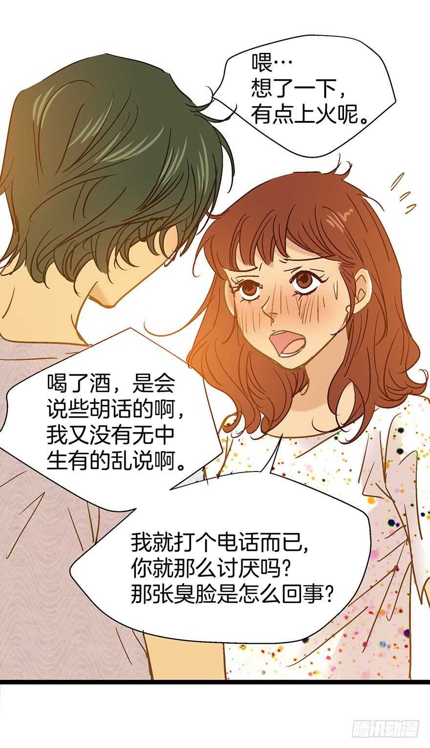 第106话