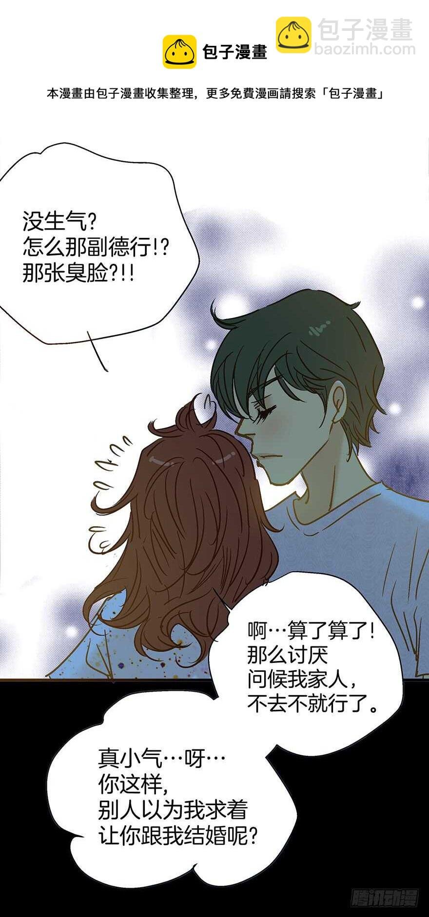 第106话