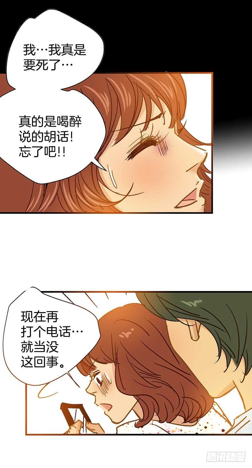 第106话