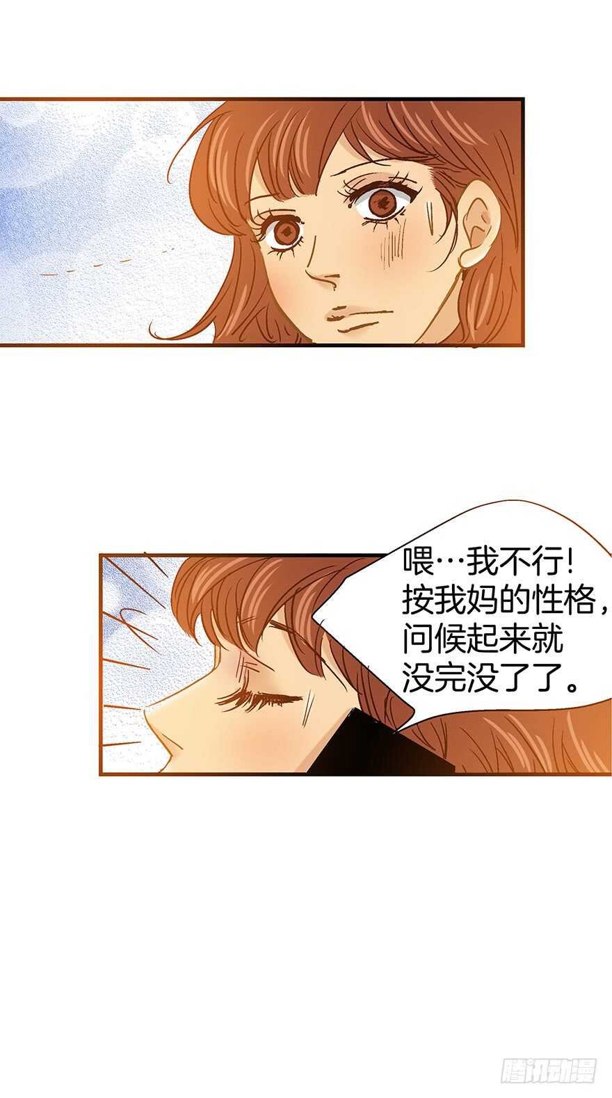 第106话