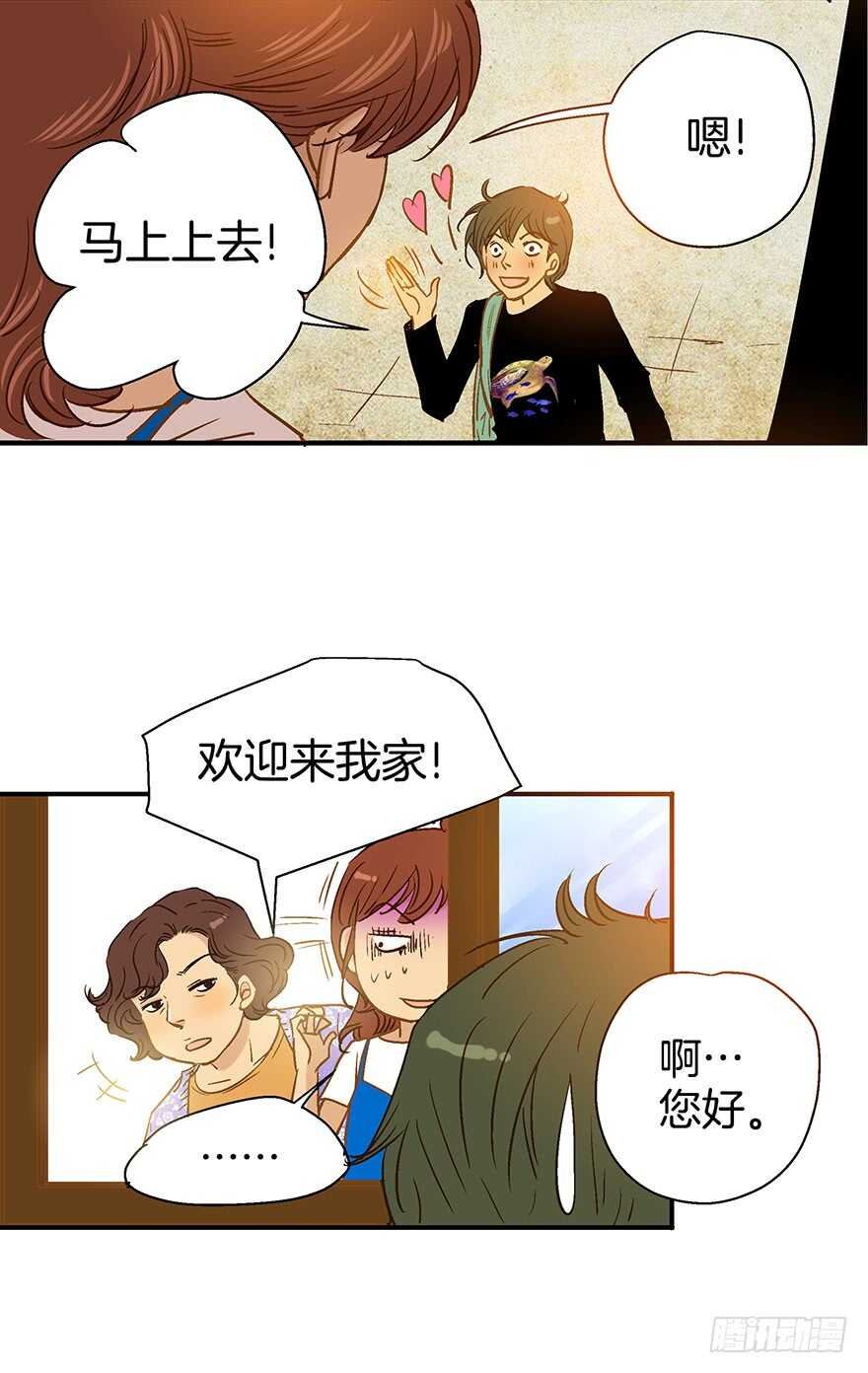 第107话